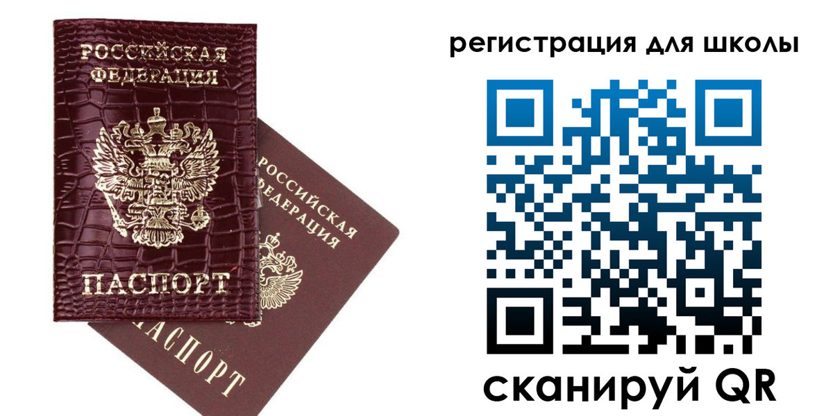 временная регистрация для всех в Няндоме